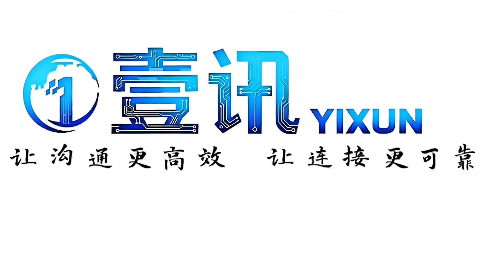 北京壹讯科技有限公司